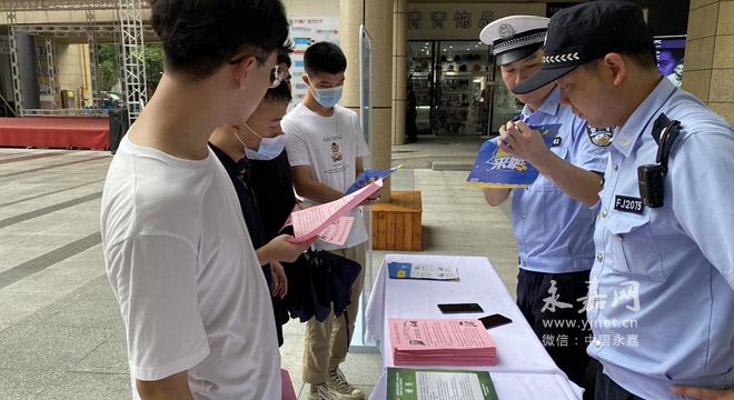 永嘉县人力资源和社会保障局新项目，探索与突破之路