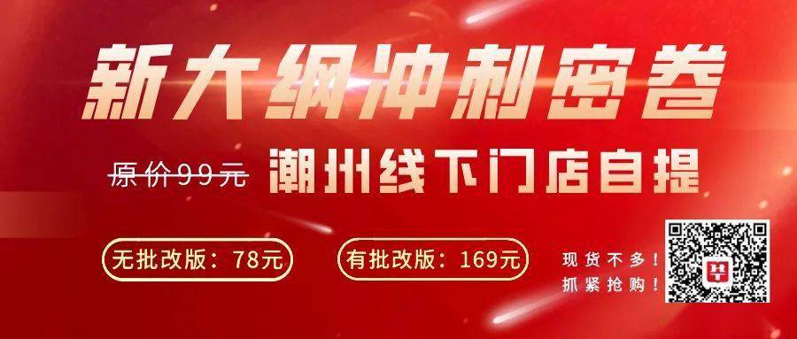 潮州市财政局最新招聘概况及职位信息解读