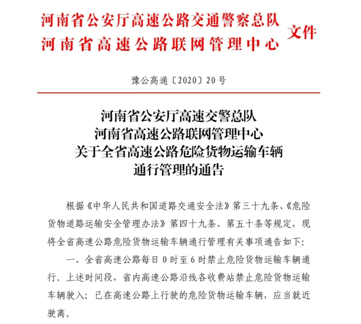 江城区公路运输管理事业单位人事任命新动态及其潜在影响