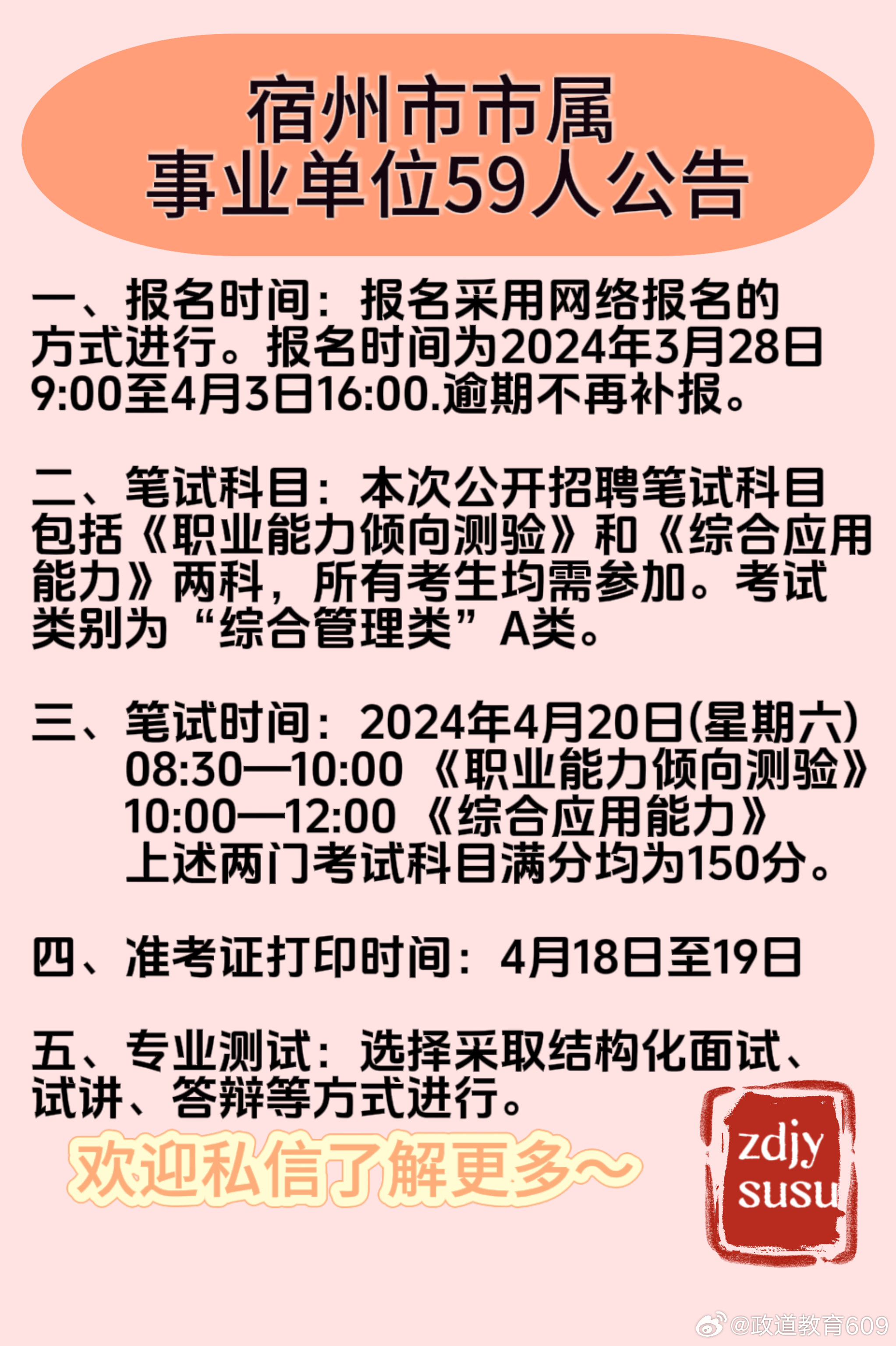 抚州市南宁日报社最新招聘概览