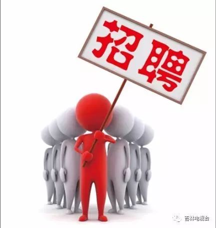 凭祥市交通运输局招聘启事，职位空缺与职业发展机会