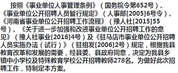 登封市成人教育事业单位最新人事任命，重塑未来教育的领导力