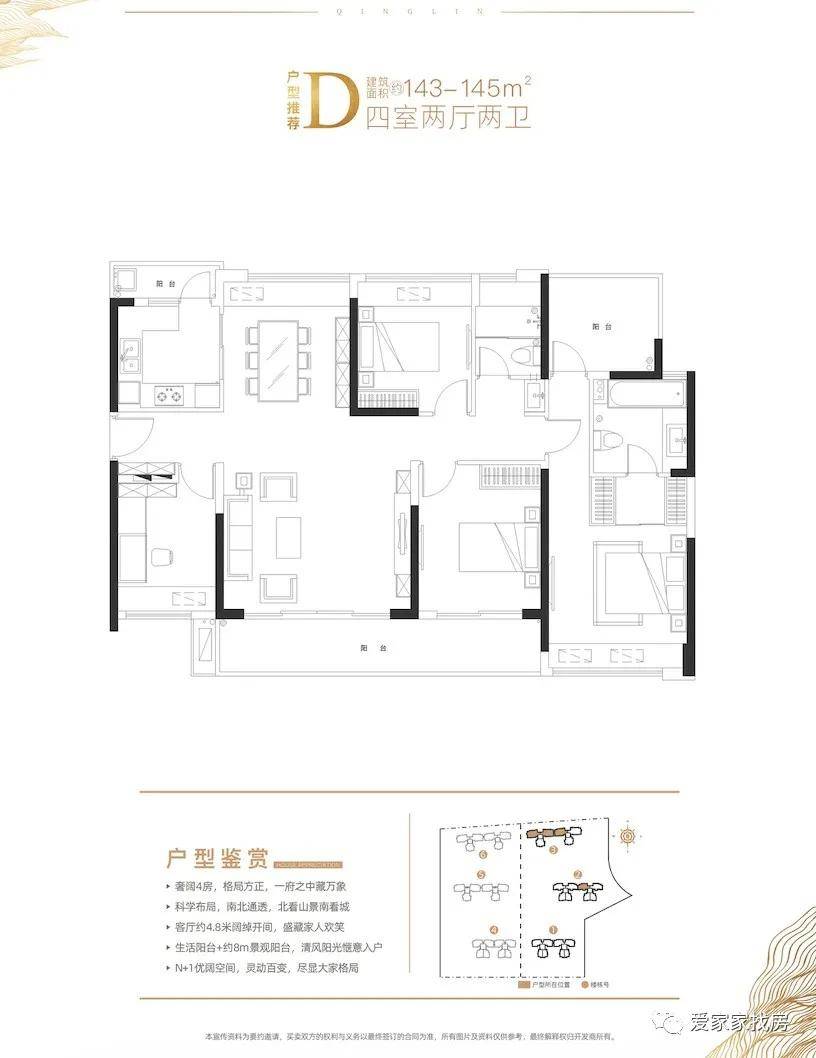 涧边村委会启动新项目重塑乡村，迈向现代化之路