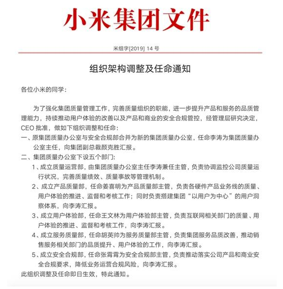 黑河市市地方志编撰办公室最新人事任命，传承历史，续写新篇章