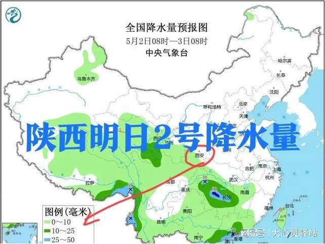 临濮镇天气预报更新通知