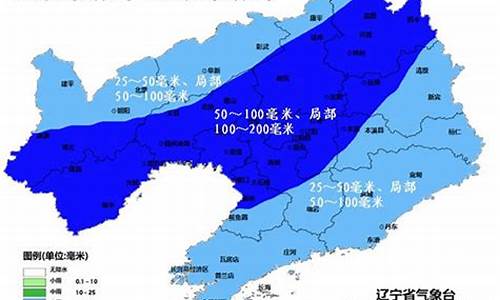 台安镇天气预报更新通知