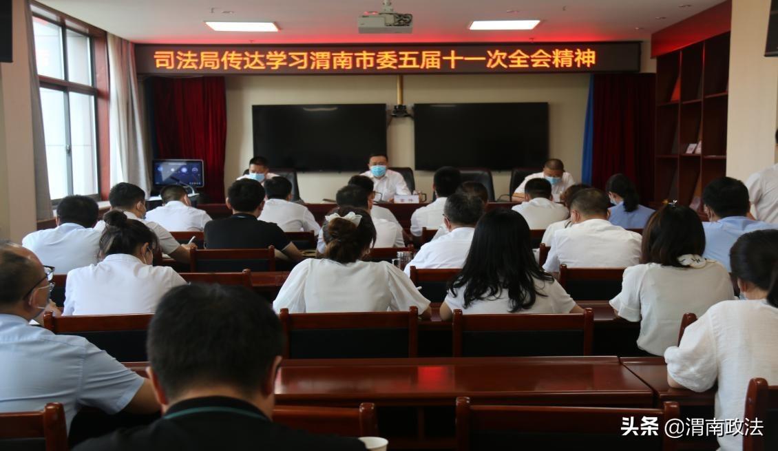 渭南市司法局启动新项目，探索司法新领域服务市民需求创新实践