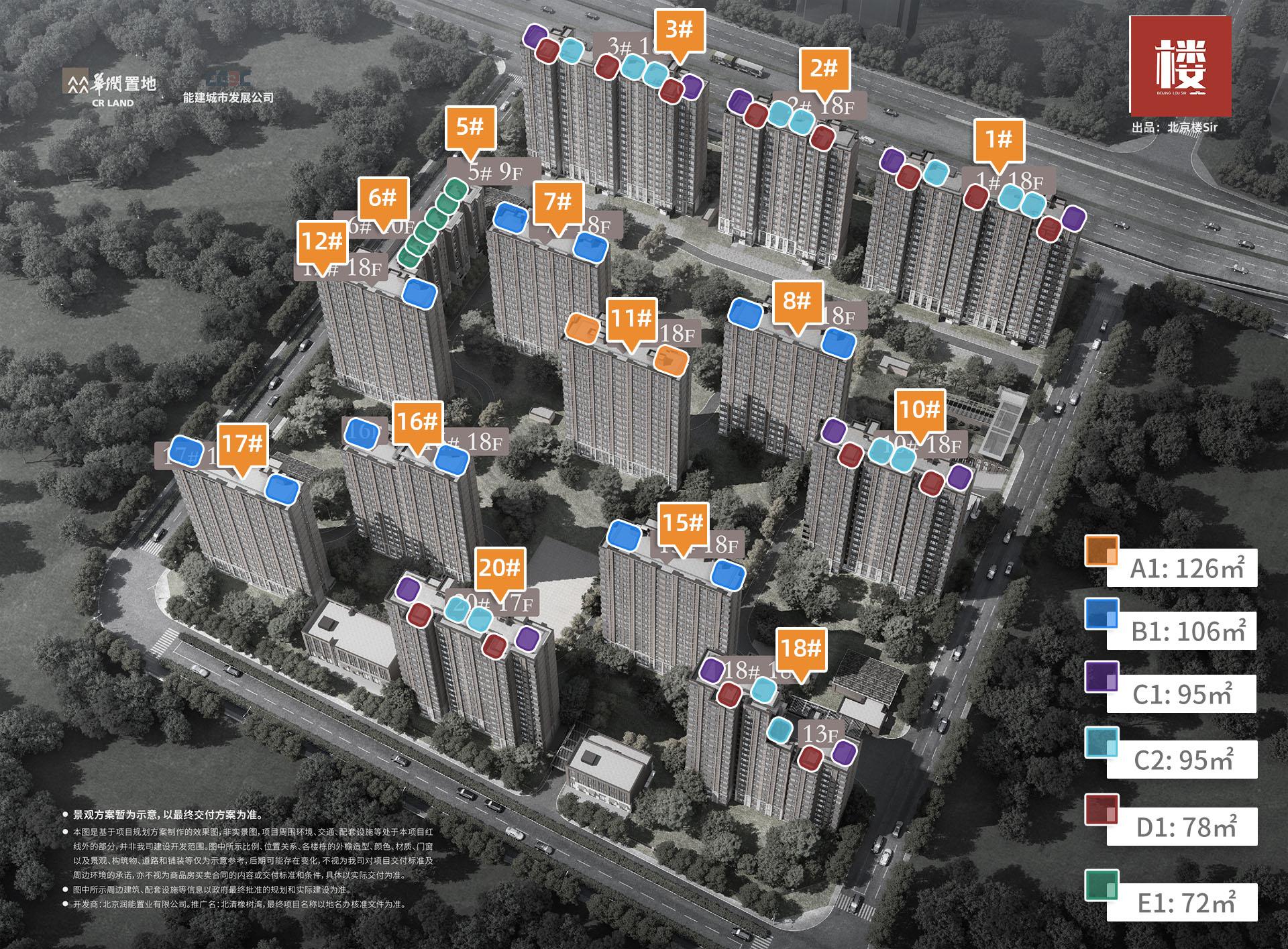 昌平区自然资源和规划局最新发展规划揭晓，塑造未来城市新蓝图