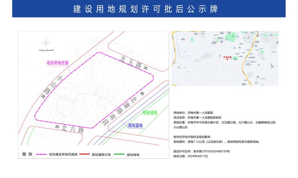 居巢区殡葬事业单位发展规划探讨与展望