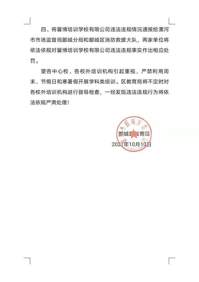 祁河村委会人事任命新阵容，村级治理迈向新台阶