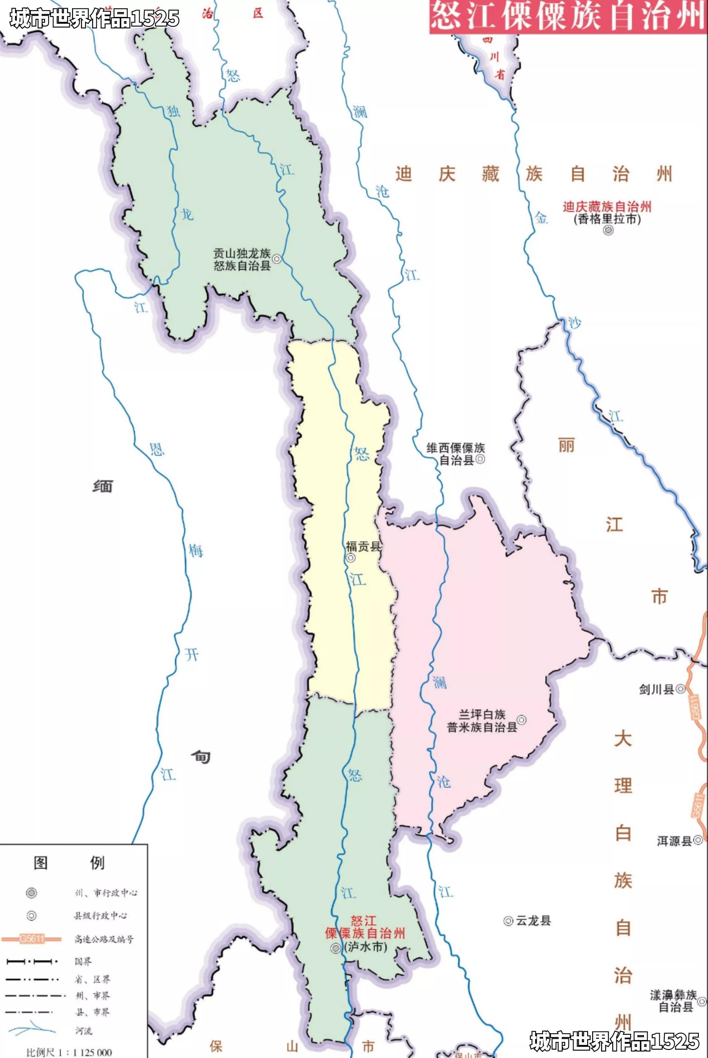 怒江傈僳族自治州市规划管理局新项目助力地方可持续发展