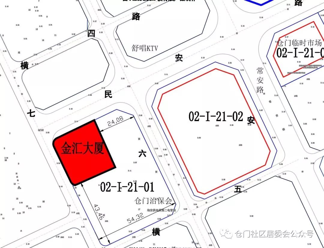 仓门街街道发展规划概览