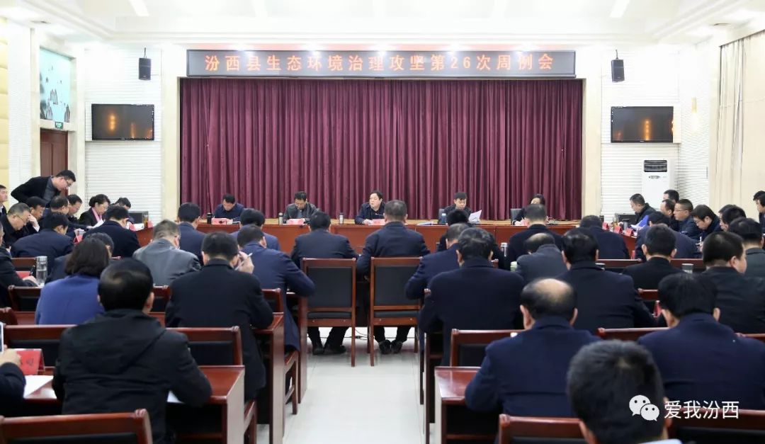 周岔村民委员会领导团队最新概况