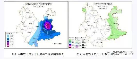 中和镇最新天气预报