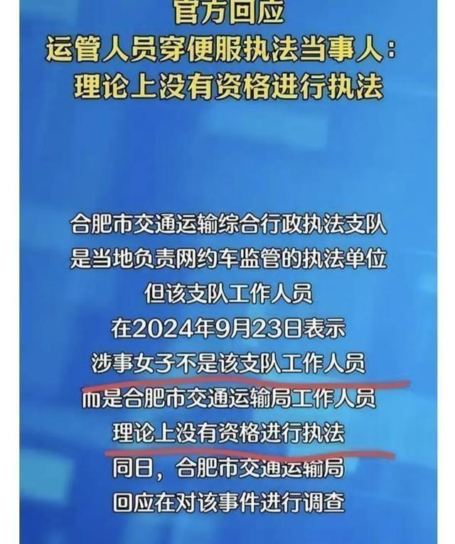 合肥市交通局最新招聘启事概览