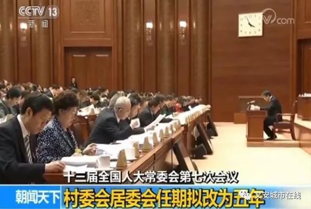 河东居委会人事任命揭晓，塑造未来社区新篇章领导者上任