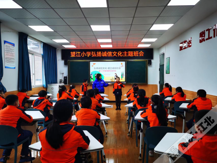 望江县小学最新动态报道