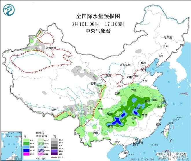 穆阳镇天气预报更新通知