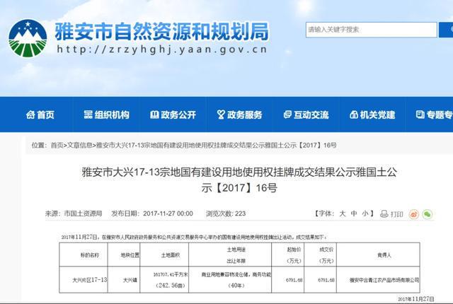 2025年1月2日 第22页