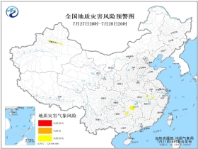 灵地镇天气预报更新通知