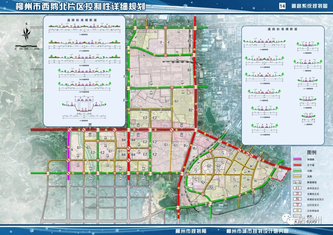 城西区发展和改革局最新发展规划概览