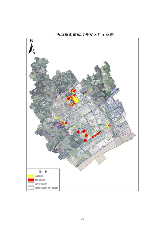 海盐县自然资源和规划局最新发展规划概览