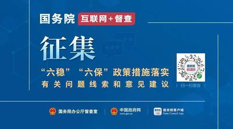 莱西市数据和政务服务局最新项目推动数字化转型，政务服务优化升级