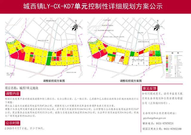 南环街道未来发展规划揭秘