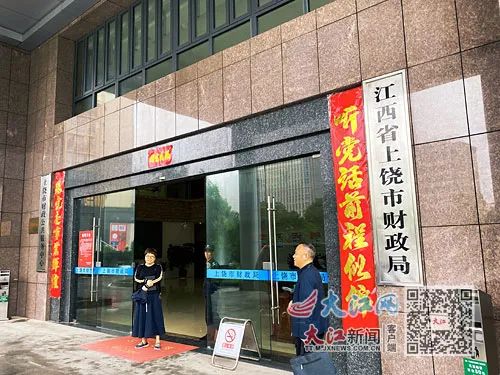 上高县财政局最新项目概览与动态分析