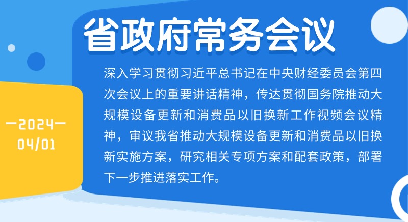 肃州区计生委最新人事任命动态