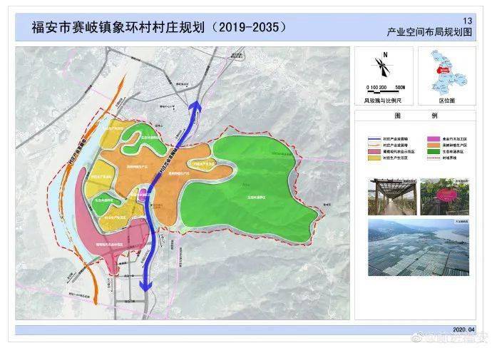 赛那村全新发展规划揭晓