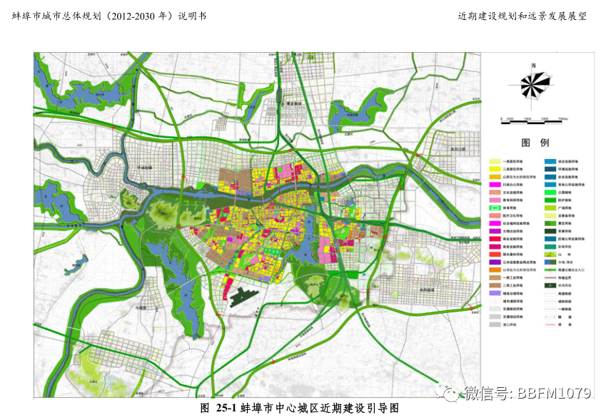 长武县自然资源和规划局最新发展规划概览