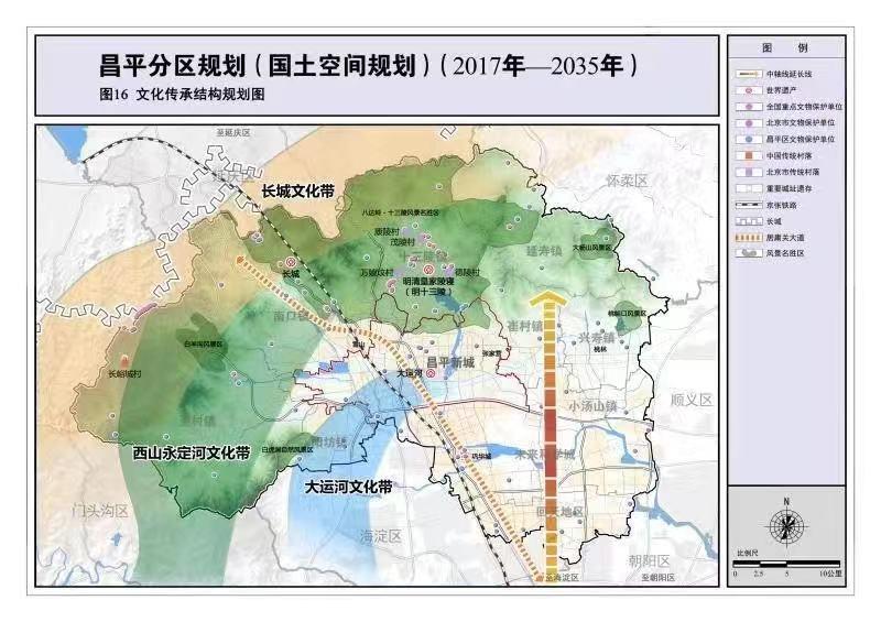 延寿县自然资源和规划局最新发展规划概览