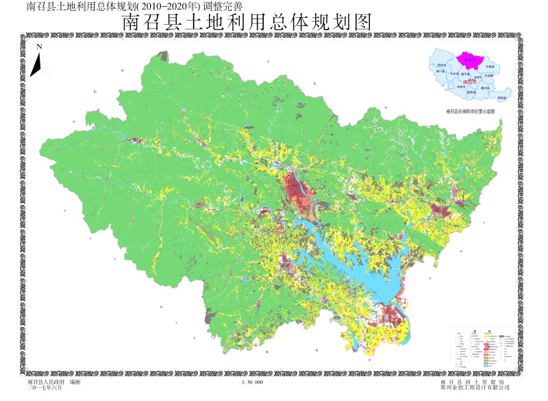 南召县计生委最新发展规划概览