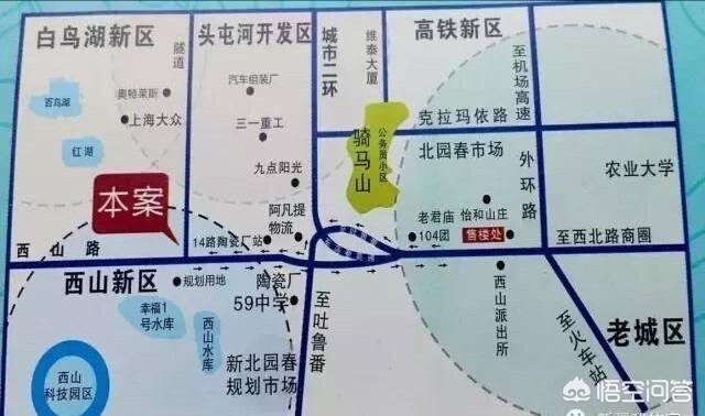 乌鲁木齐市农业局最新发展规划，绿色繁荣未来农业蓝图揭晓