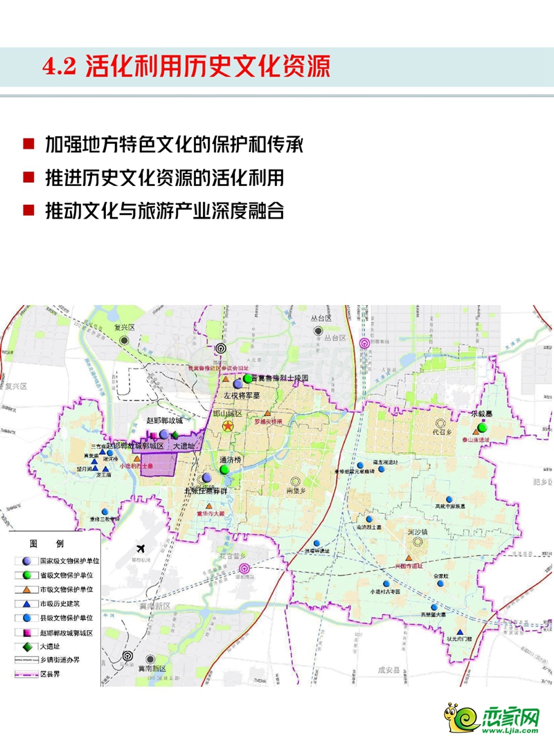 2025年1月15日 第4页