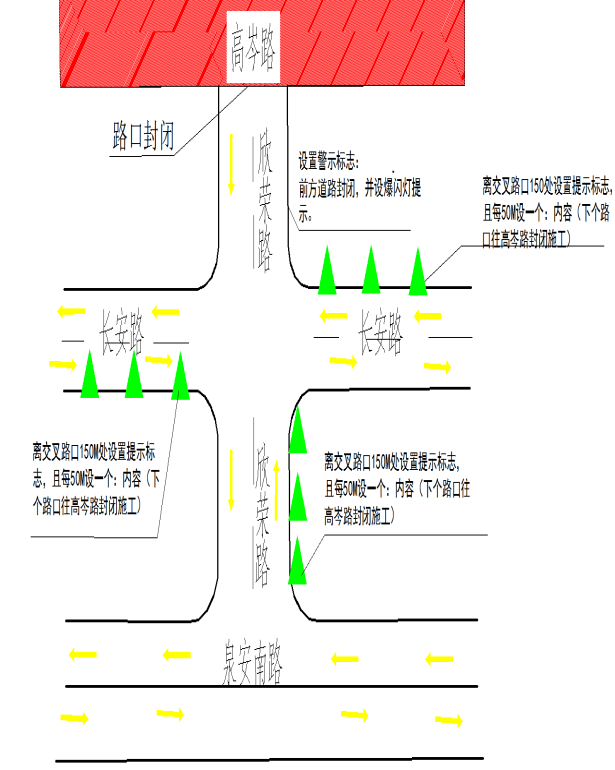 五里工业区交通优化升级助力工业发展最新消息