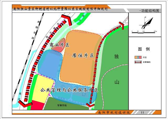 虹口区公路运输管理事业单位发展规划展望