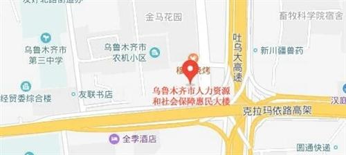 克拉玛依区人力资源和社会保障局最新发展规划概览