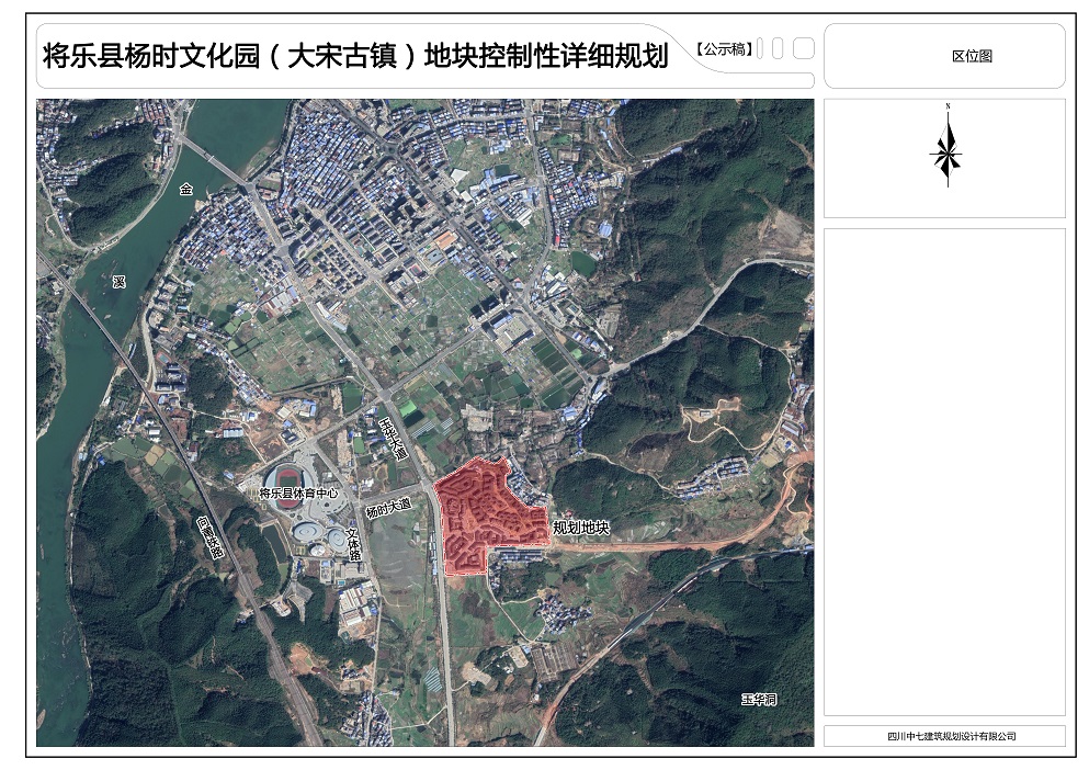 盘山县数据和政务服务局发展规划探讨与展望