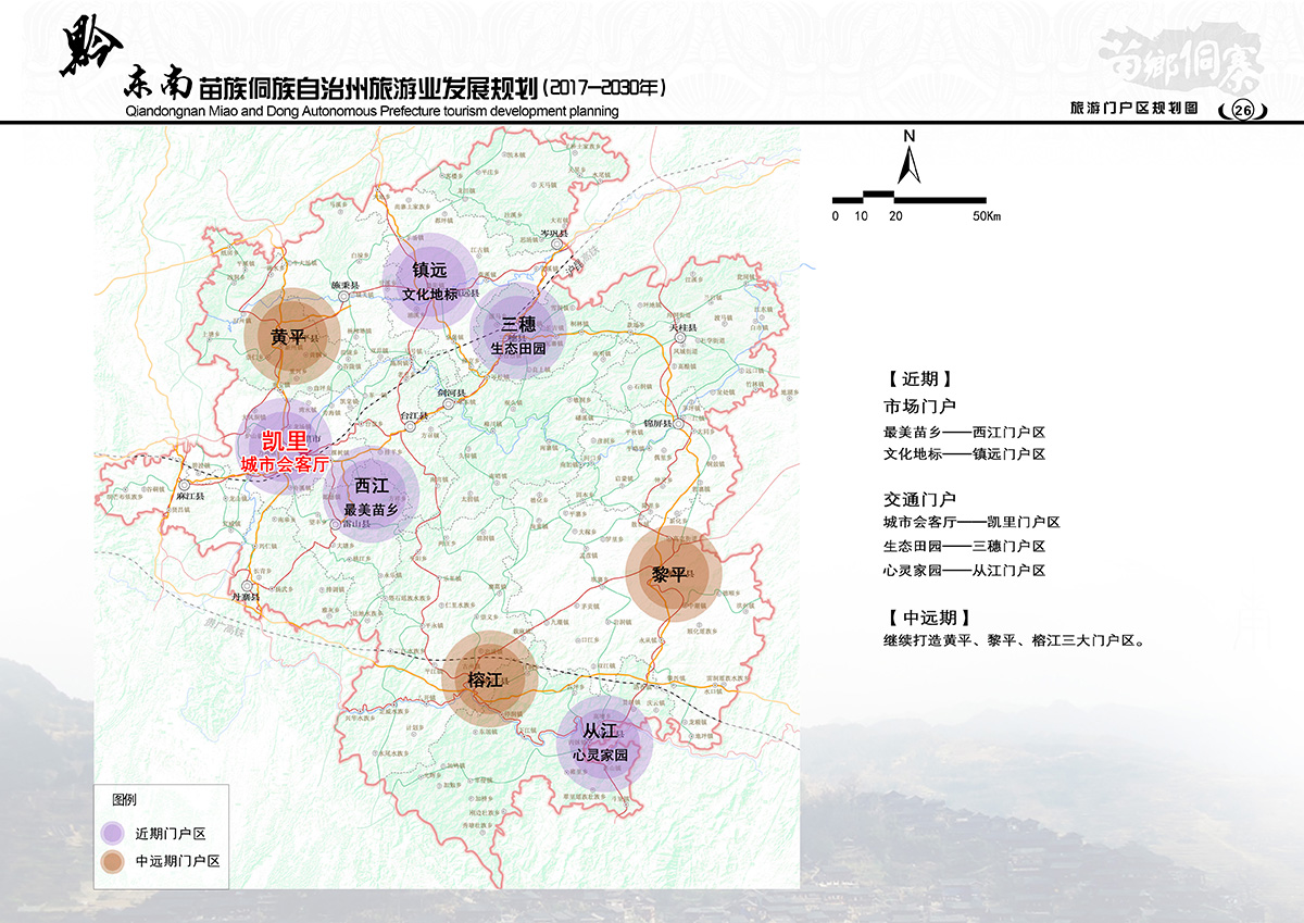 富源县县级托养福利事业单位发展规划蓝图构想