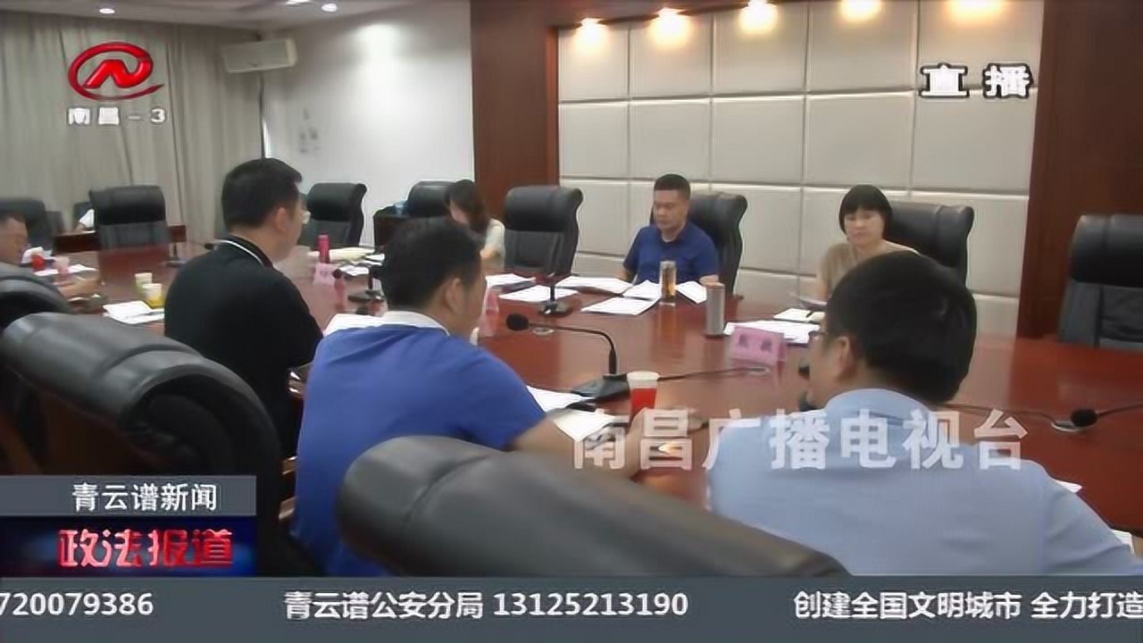 青云谱区教育局最新新闻深度解读