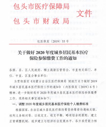 花江乡人事任命揭晓，开启地方发展新篇章