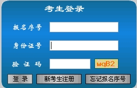 禹州市公路维护监理事业单位最新招聘概况概览