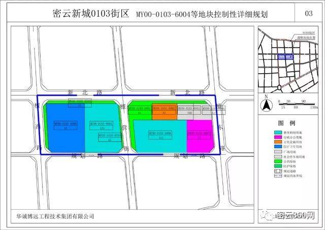 慈云镇未来繁荣新蓝图，最新发展规划揭秘