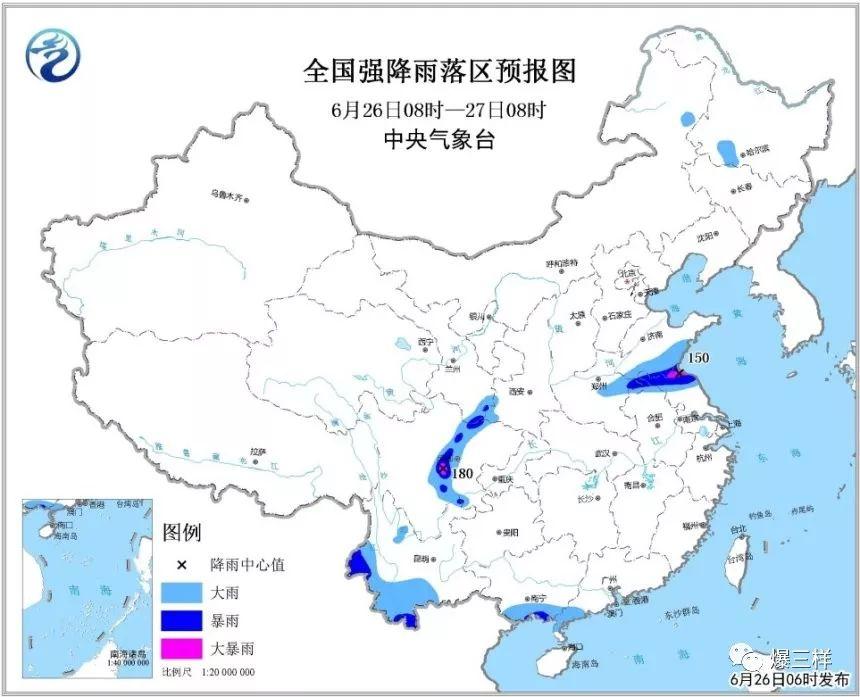 寺头镇天气预报更新通知