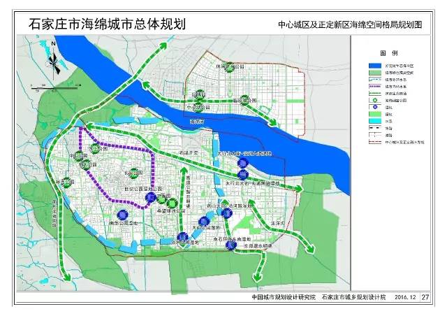 石家庄市人事局最新发展规划，构建人才强市战略蓝图，打造人才聚集高地