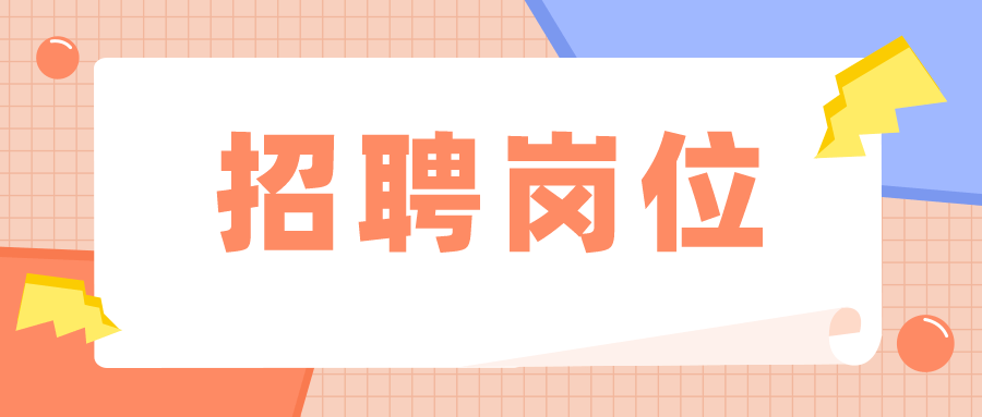 迎泽区成人教育事业单位最新动态报道