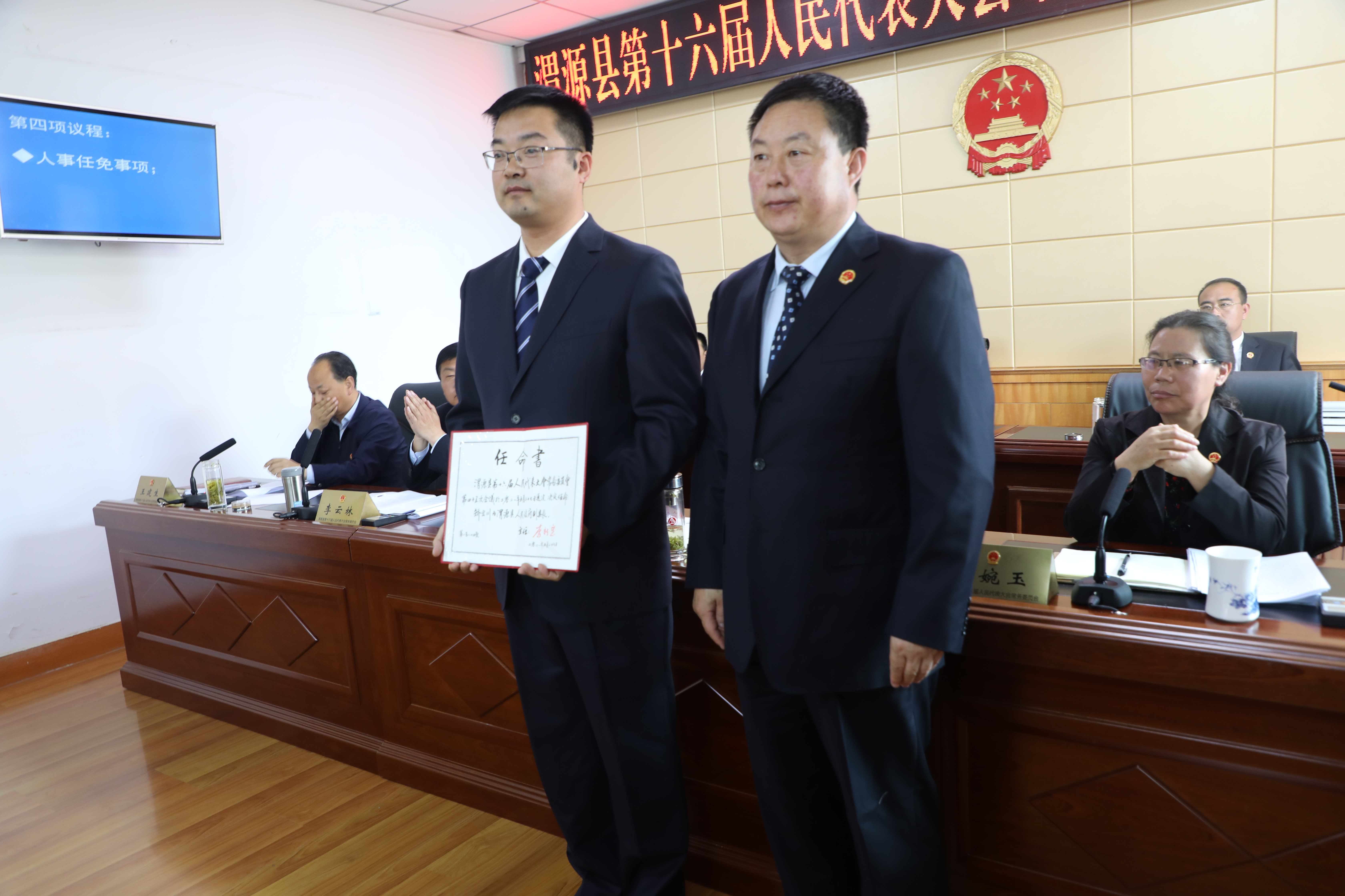 孟连傣族拉祜族佤族自治县市场监管局人事任命重塑新时代监管力量