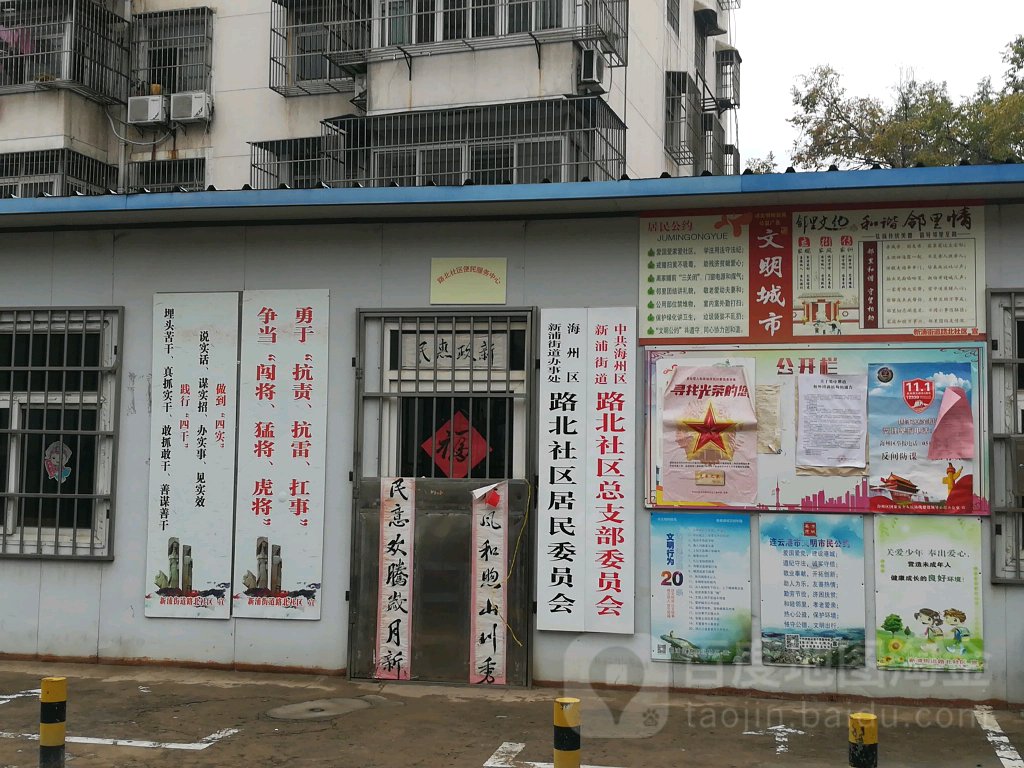 南昌路社区居委会新项目，重塑未来，提升居民生活质量